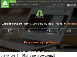 Sites similar to aptekc.ru