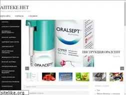 Sites similar to apteke.net