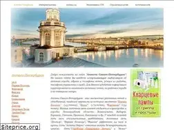 Sites similar to apteki-peterburg.ru