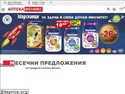 Sites similar to aptekifenix.bg