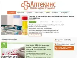 Sites similar to aptekins.ru