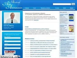 Sites similar to aptekman.co.il