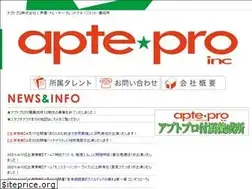 Sites similar to aptepro.jp