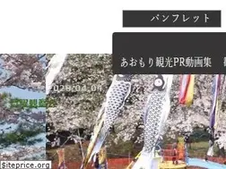 Sites similar to aptinet.jp
