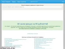 Sites similar to aptkazan.ru