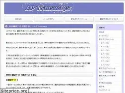 Sites similar to aptransways.net