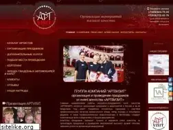 Sites similar to aptvisit.ru