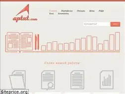 Sites similar to aptxt.com