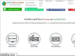 Sites similar to apu-school.com