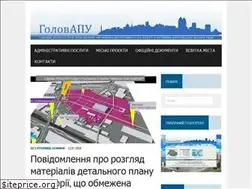 Sites similar to apu.dp.ua