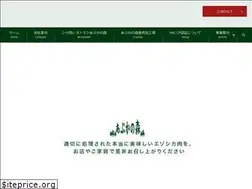 Sites similar to apukanomori.com