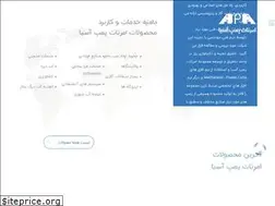 Sites similar to apumpa.com