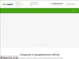 Sites similar to apv-digital.ru