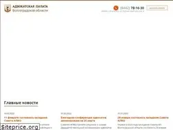Sites similar to apvo-volgograd.ru