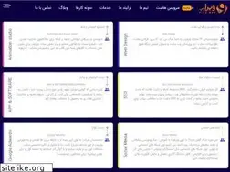 Sites similar to apweb.ir