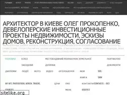 Sites similar to apx.org.ua