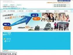 Sites similar to aq-japanese.com