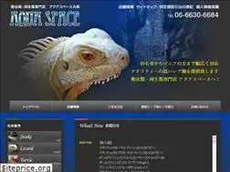 Sites similar to aq-sp.jp