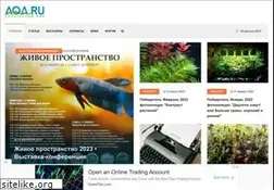 Sites similar to aqa.ru