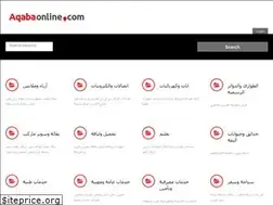 Sites similar to aqabaonline.com