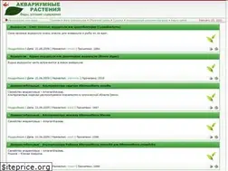 Sites similar to aqaplants.ru