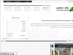 Sites similar to aqar-delivery.com