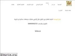 Sites similar to aqar-doo.com