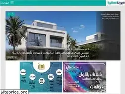 Sites similar to aqar-gate.com