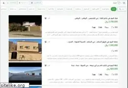 Sites similar to aqar.fm