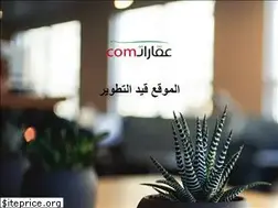 Sites similar to aqaraatcom.com