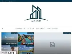 Sites similar to aqaratelarab.com