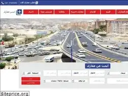 Sites similar to aqaratyemen.com