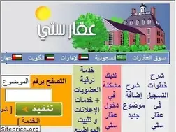 Sites similar to aqarcity.com