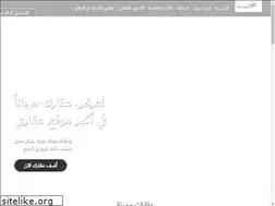 Sites similar to aqareasy.com