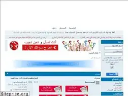 Sites similar to aqaregypt.yoo7.com