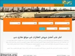 Sites similar to aqaridubai.com