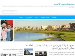 Sites similar to aqarmisrco.com