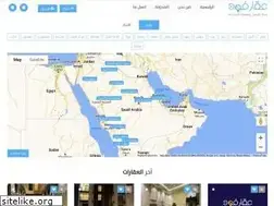 Sites similar to aqarphone.com