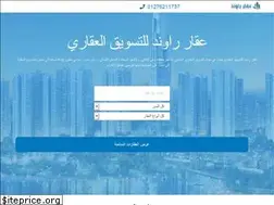 Sites similar to aqarround.com