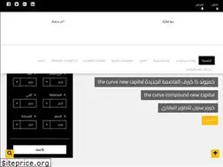 Sites similar to aqarstock.com