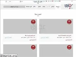 Sites similar to aqary.org