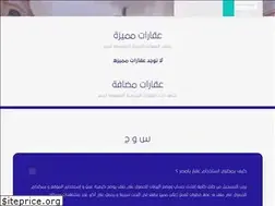 Sites similar to aqaryamasr.com