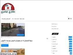 Sites similar to aqarymasry.com