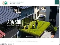 Sites similar to aqasoil.co.jp