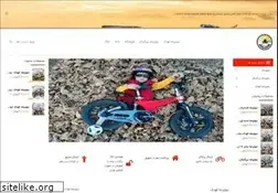 Sites similar to aqbababike.com