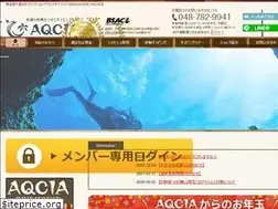 Sites similar to aqcia-diving.jp