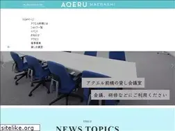 Sites similar to aqeru.jp