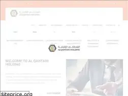Sites similar to aqh.com.sa