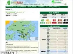Sites similar to aqhi.gov.hk