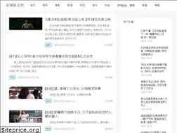 Sites similar to aqhwyy.com